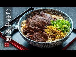 台湾牛肉汤-红烧口味