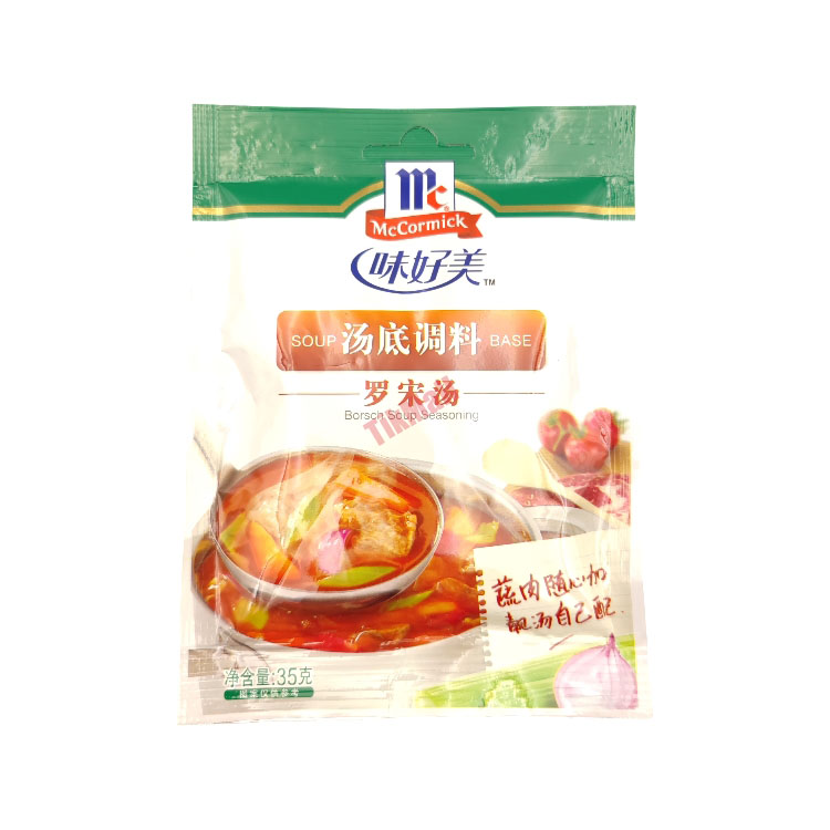 味好美罗宋汤35g