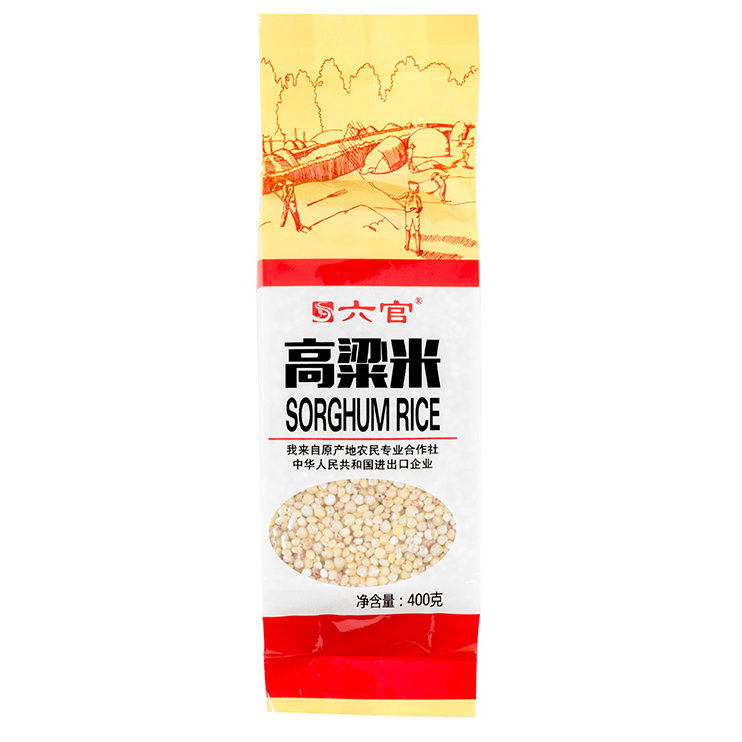 Sorghum Rice